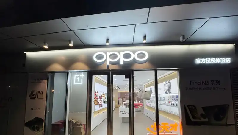 Apple, Oppo'yu Casuslukla Suçladı: Görevden Ayrılan Çalışanlar Üzerinde Gizli Belgeler
